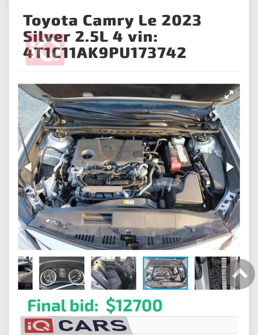 تويوتا كامري